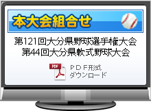 �啪�����Z�싅�̖{���̑g�������_�E�����[�h�ł��܂�