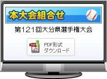 �啪�����Z�싅�̖{���̑g�������_�E�����[�h�ł��܂�