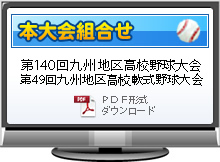 �啪�����Z�싅�̖{���̑g�������_�E�����[�h�ł��܂�